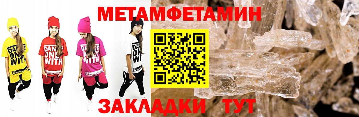 Amphetamine  Вход с VPN  Красноярск  АМФ VHQ 