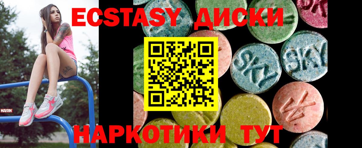 Ecstasy Philipp Plein Красноярск