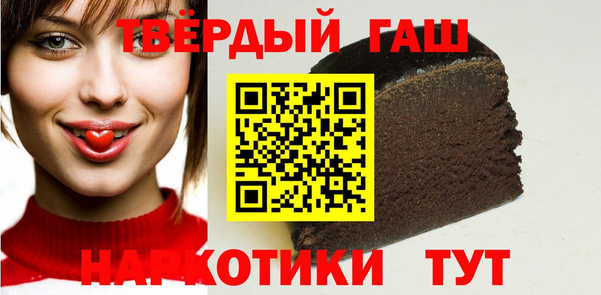 ГАШ Premium Красноярск