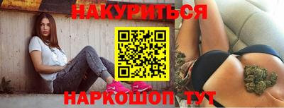 экстази Бузулук