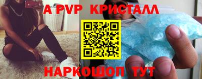а пвп мука Будённовск