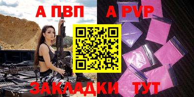а пвп мука Будённовск