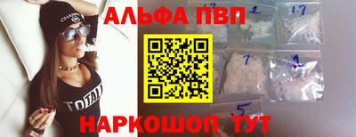а пвп мука Будённовск