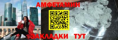 экстази Бузулук