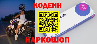 экстази Бузулук