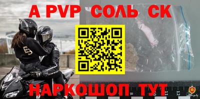 а пвп мука Будённовск