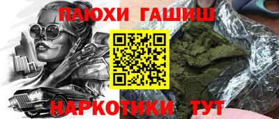 экстази Бузулук
