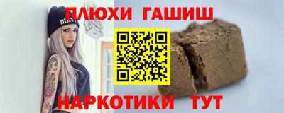 гидропоника Бугуруслан