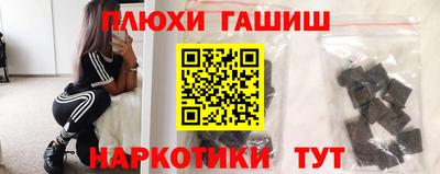 экстази Бузулук