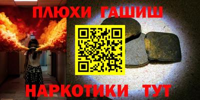 гидропоника Бугуруслан