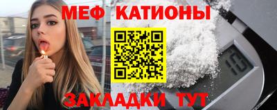 а пвп мука Будённовск