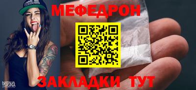 а пвп мука Будённовск