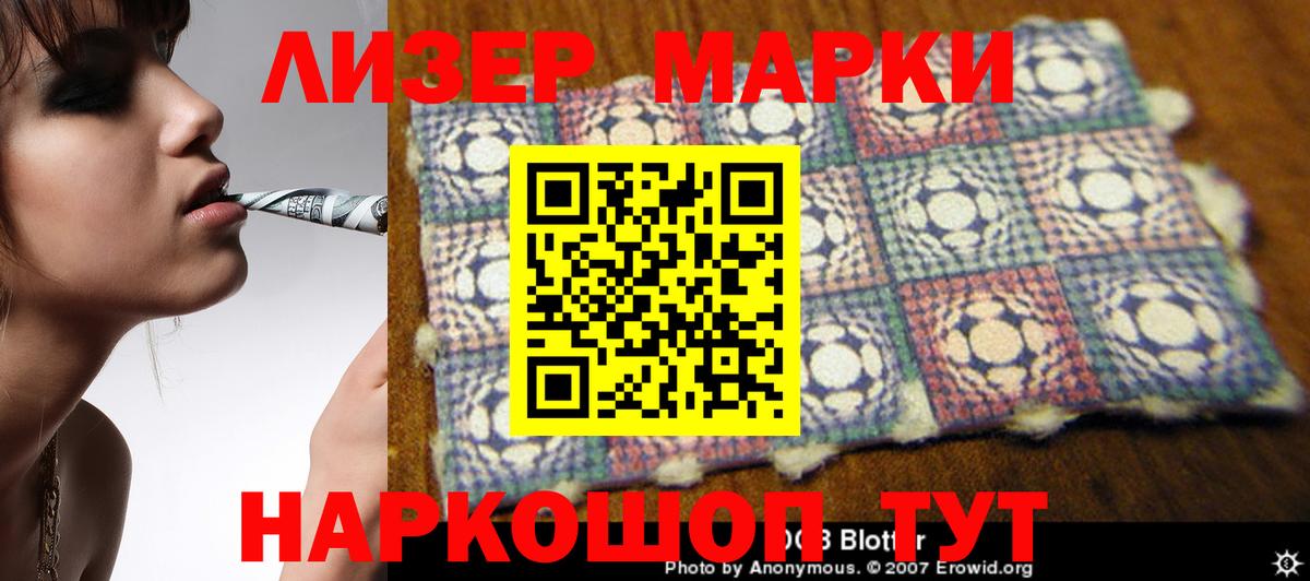 ЛСД экстази  Лсд 25 экстази кислота  Вход с VPN  Красноярск 