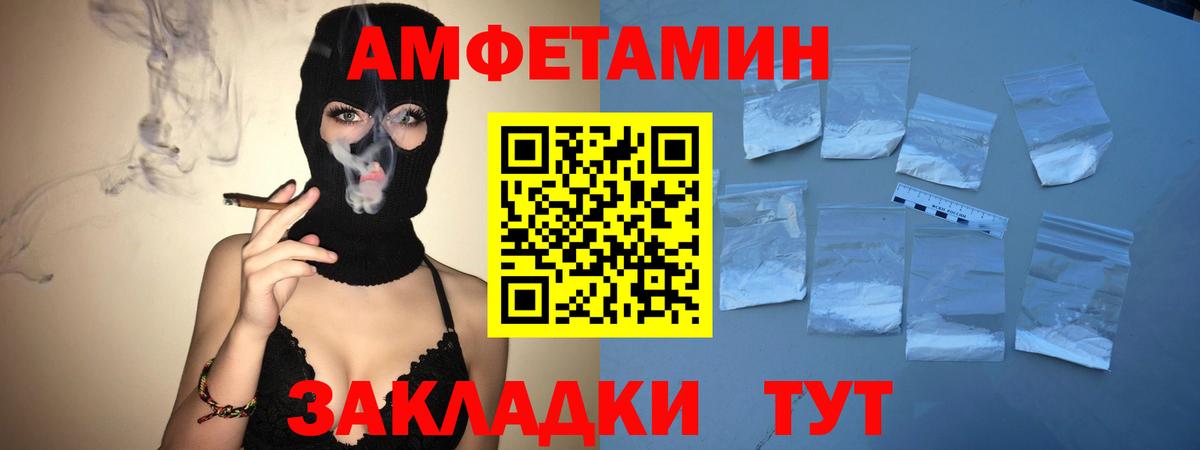 Метамфетамин  Первитин кристалл  Вход с VPN  Красноярск 